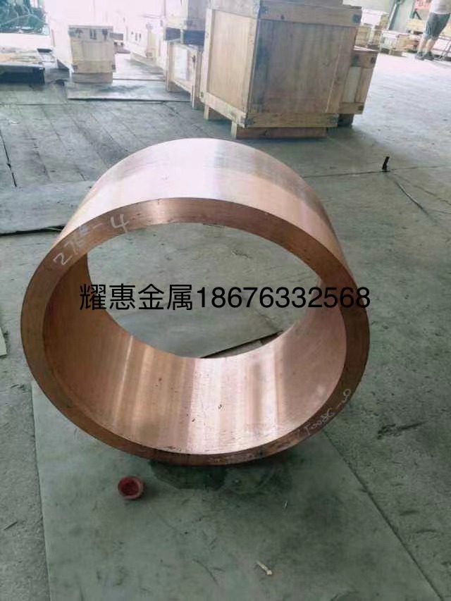 鋁青銅CW308G