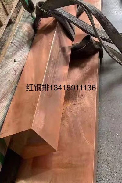 鉻青銅2.1291